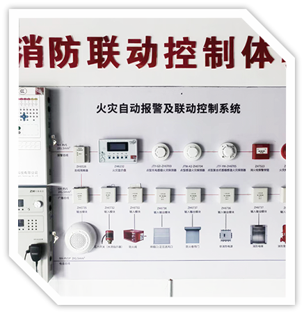 PA视讯官网消防联动体验式培训（可定制）